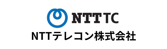 NTTテレコン株式会社